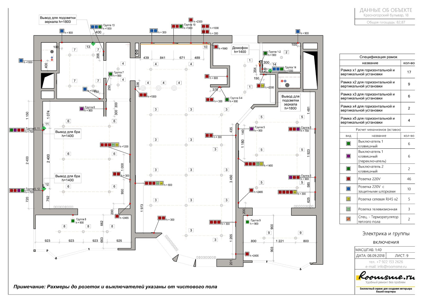 Двухкомнатная квартира в доме серии И-155