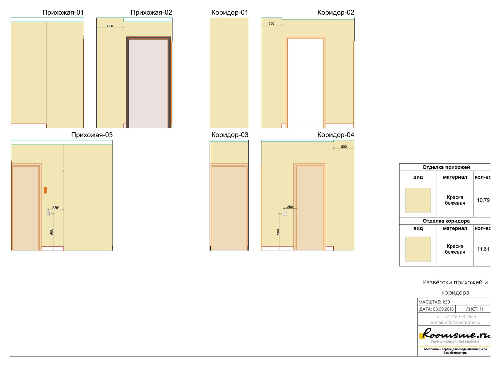 Двухкомнатная квартира в доме серии И-155