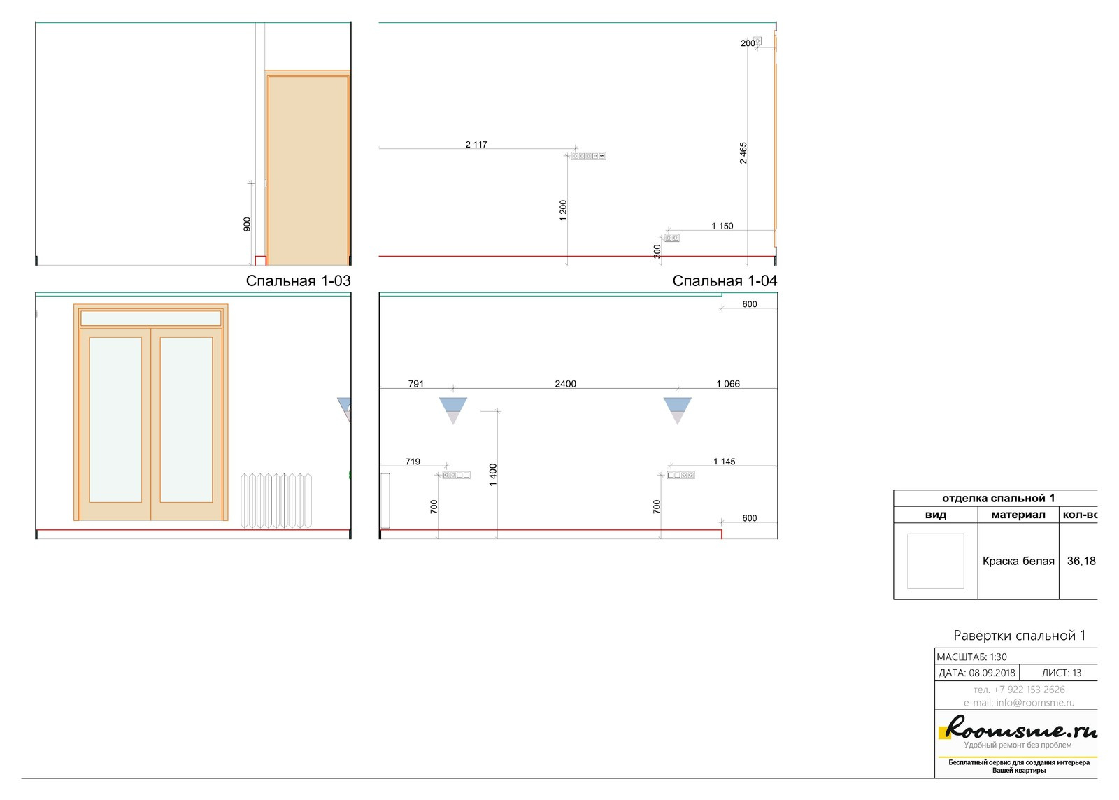 Двухкомнатная квартира в доме серии И-155