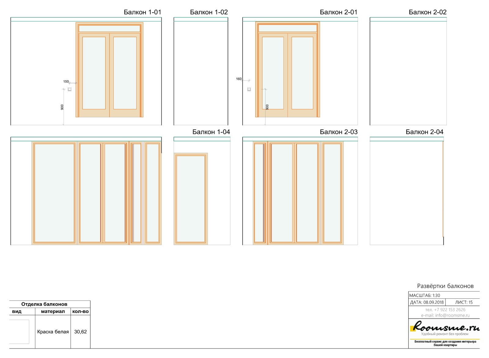 Двухкомнатная квартира в доме серии И-155