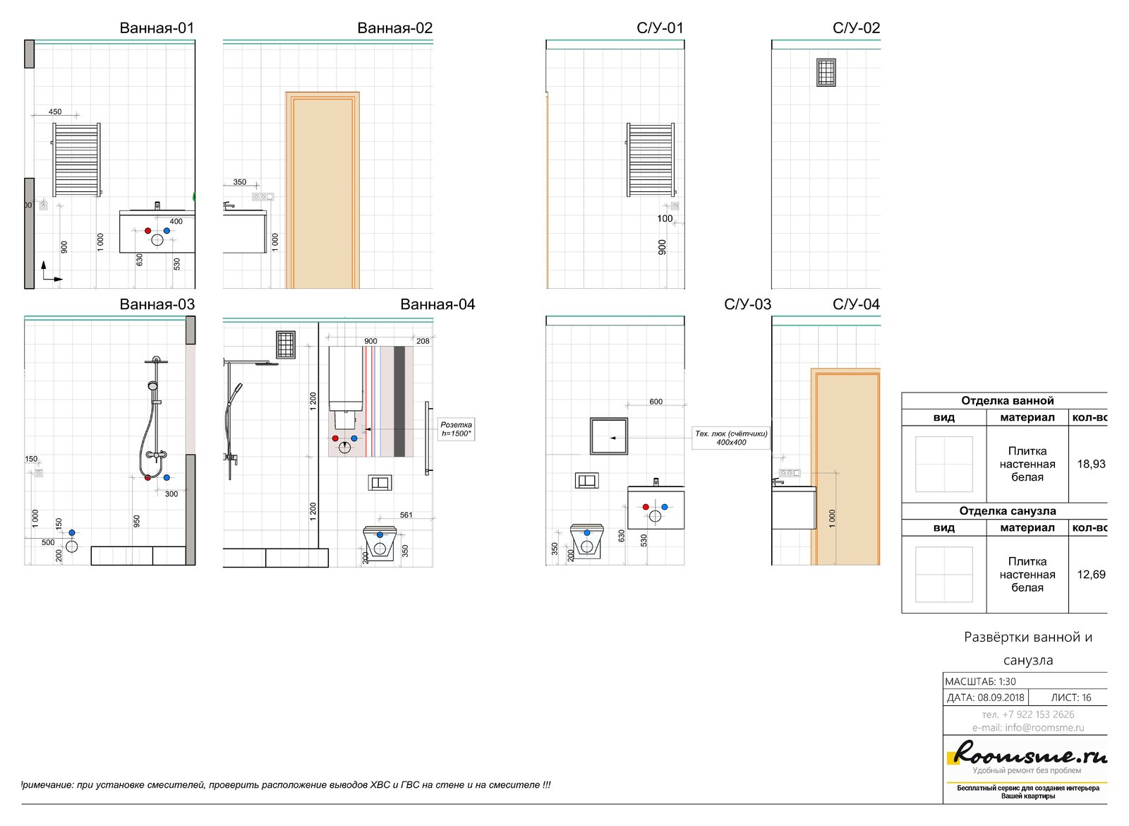 Двухкомнатная квартира в доме серии И-155