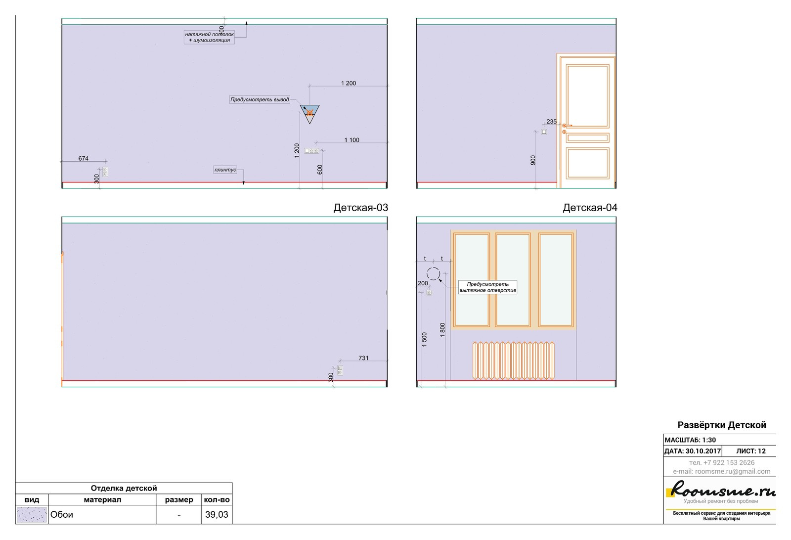 Трехкомнаная квартира с большой гостиной