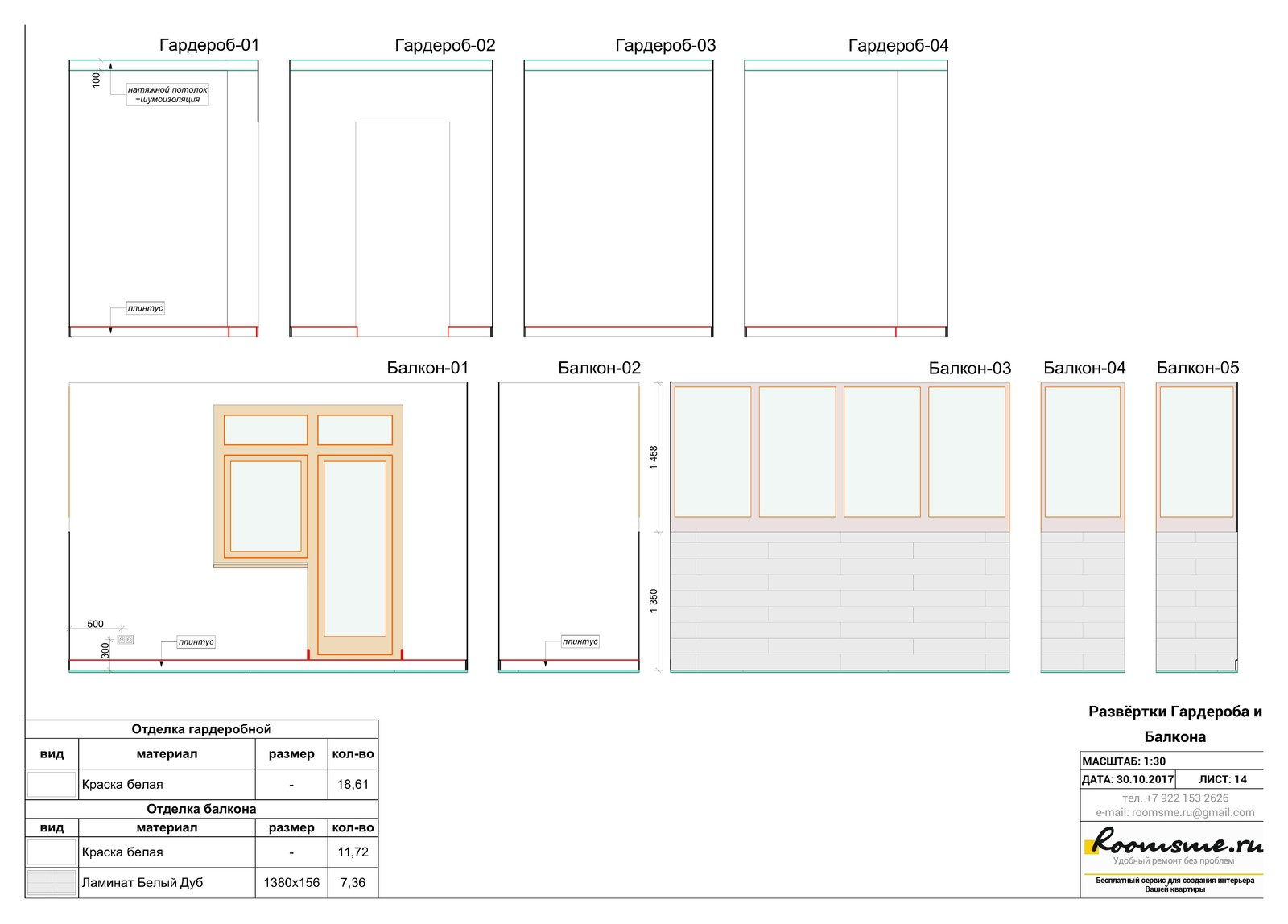 Трехкомнаная квартира с большой гостиной