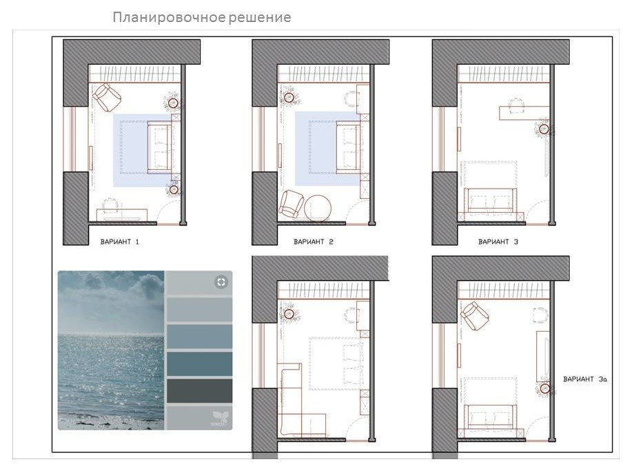 Освежить маленькую гостиную