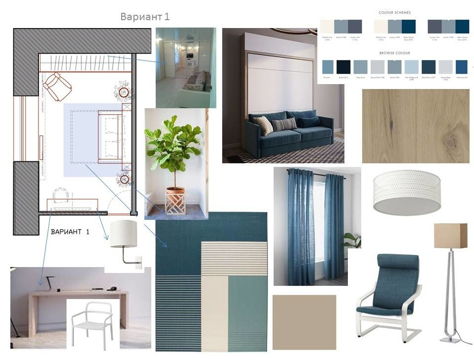 Освежить маленькую гостиную