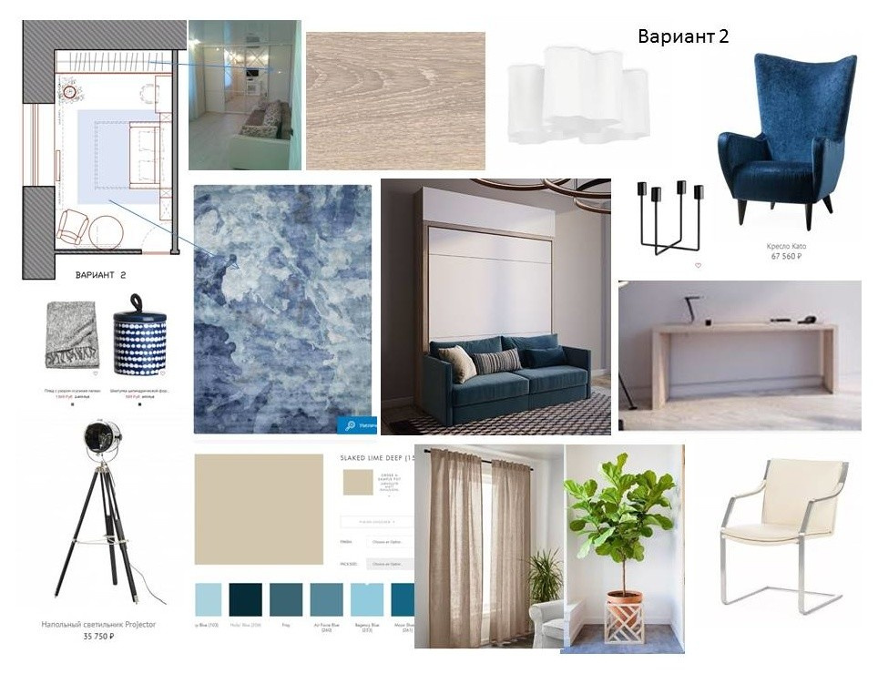 Освежить маленькую гостиную