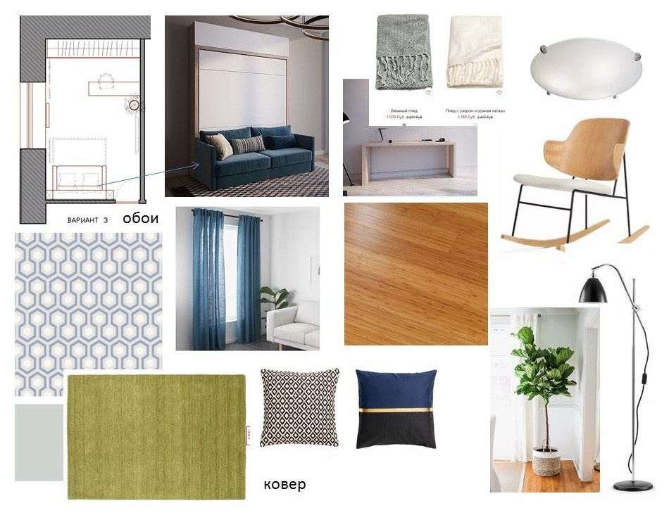 Освежить маленькую гостиную