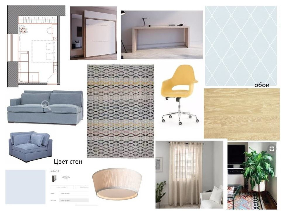 Обложка проекта: Освежить маленькую гостиную