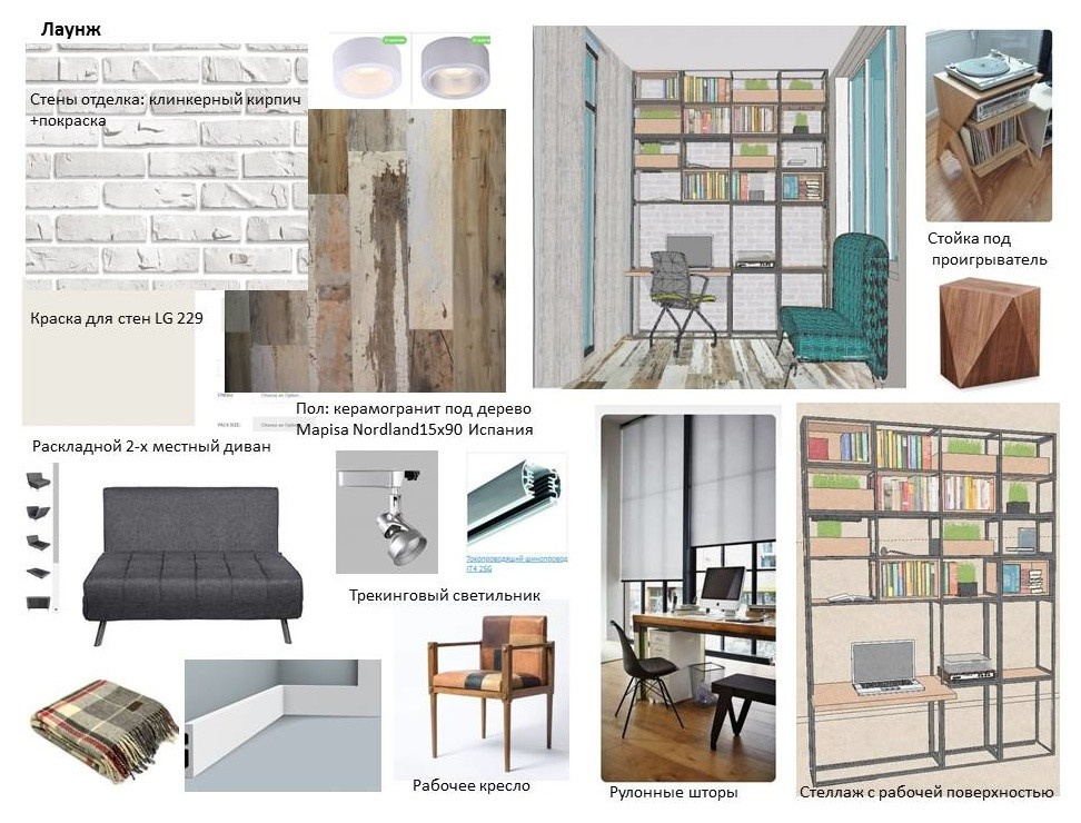 Обложка проекта: Леопантер