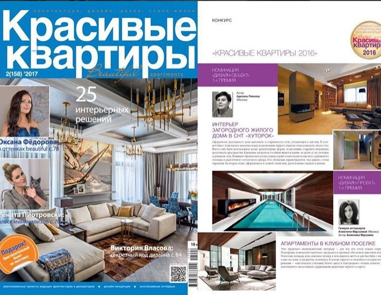 Биокамин BioKer для загородного дома