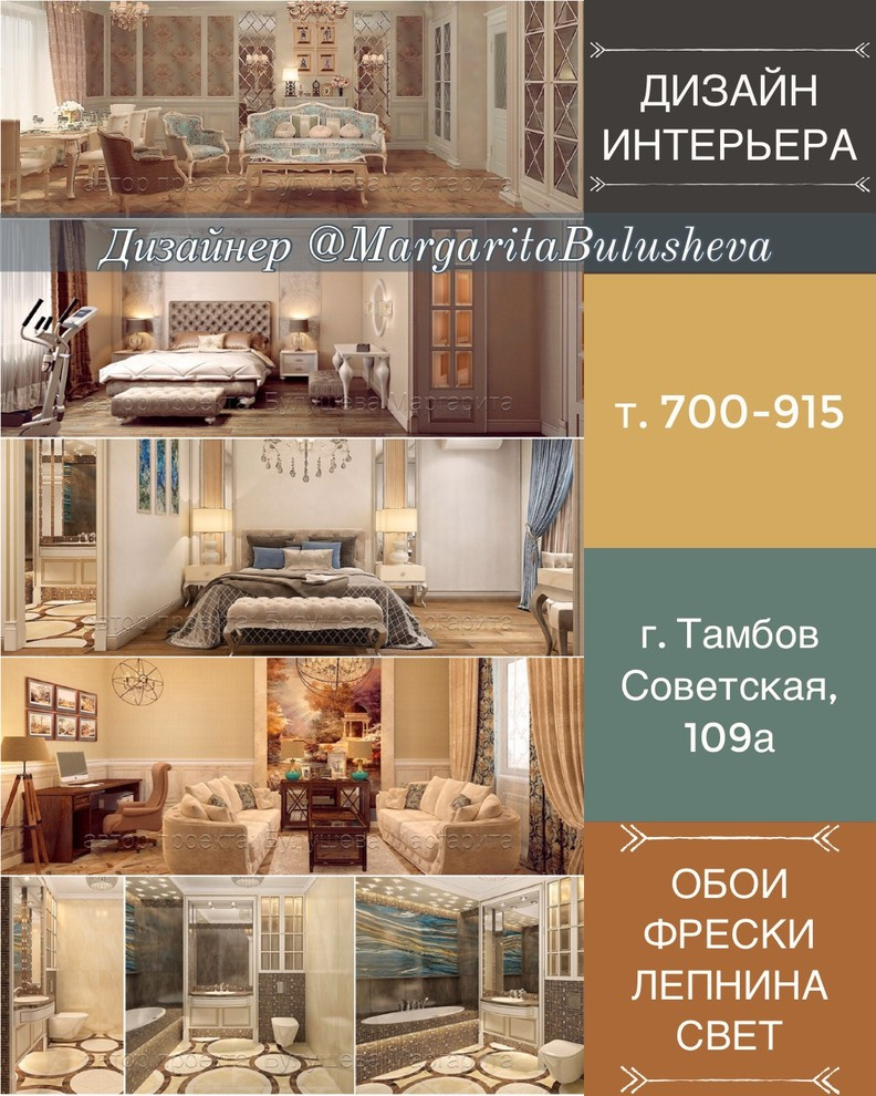 Обложка проекта: Архив