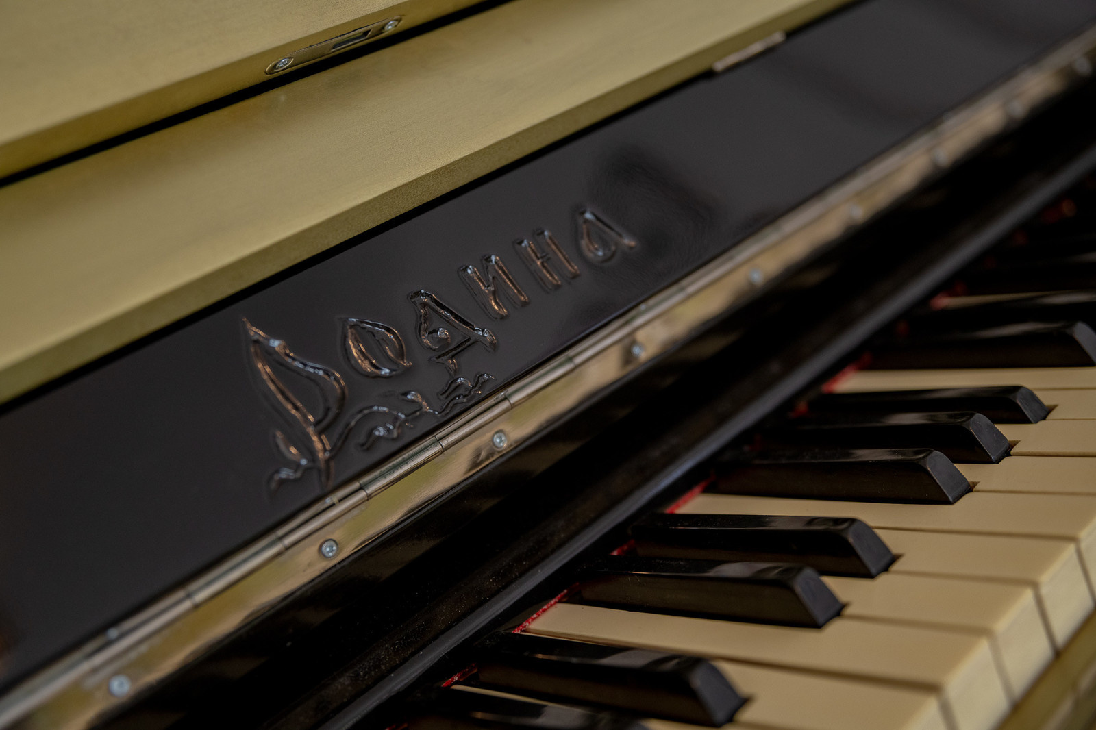 Неоконченная пьеса для латунного пианино