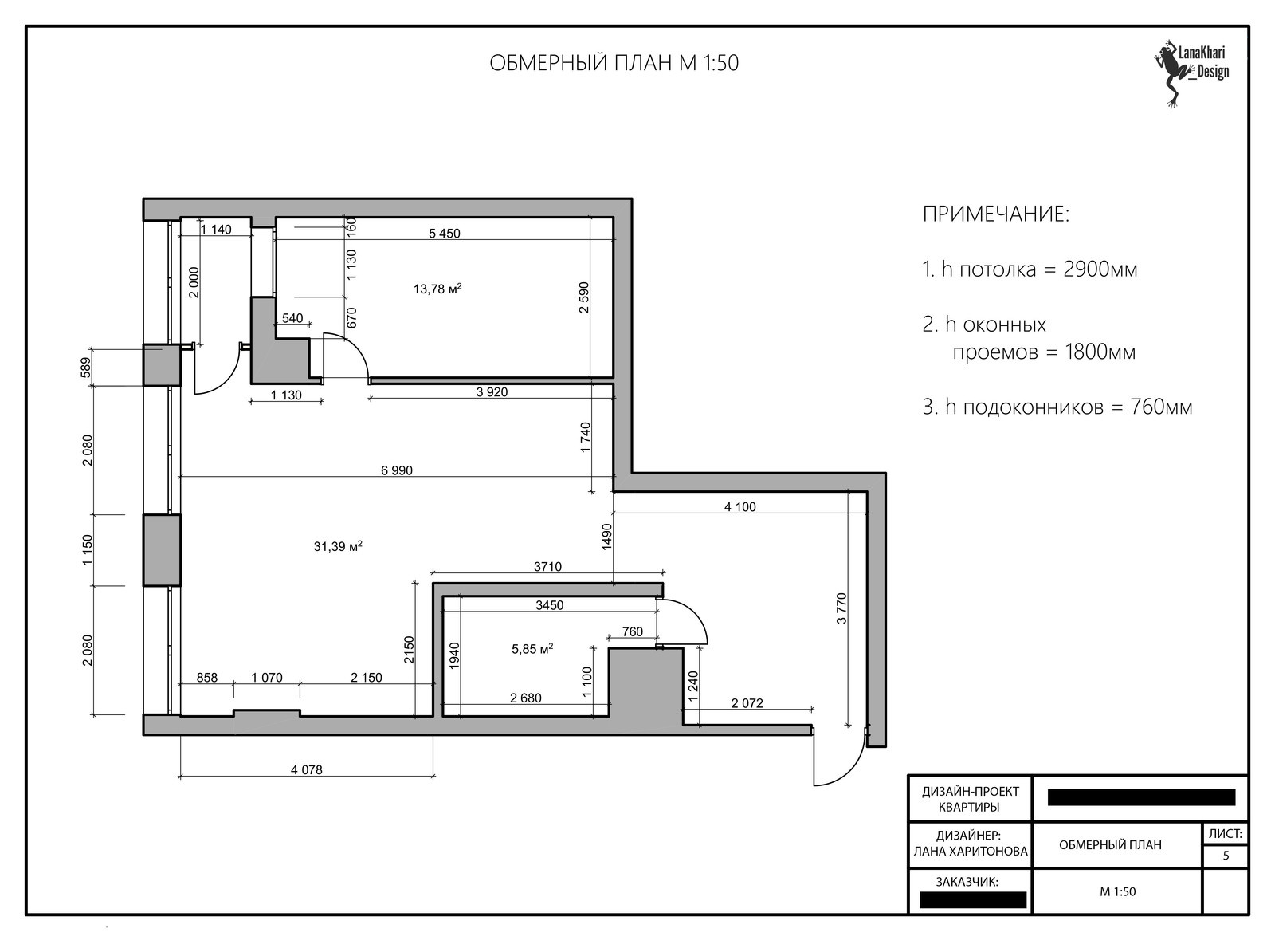 Квартира в центре Новосибирска.