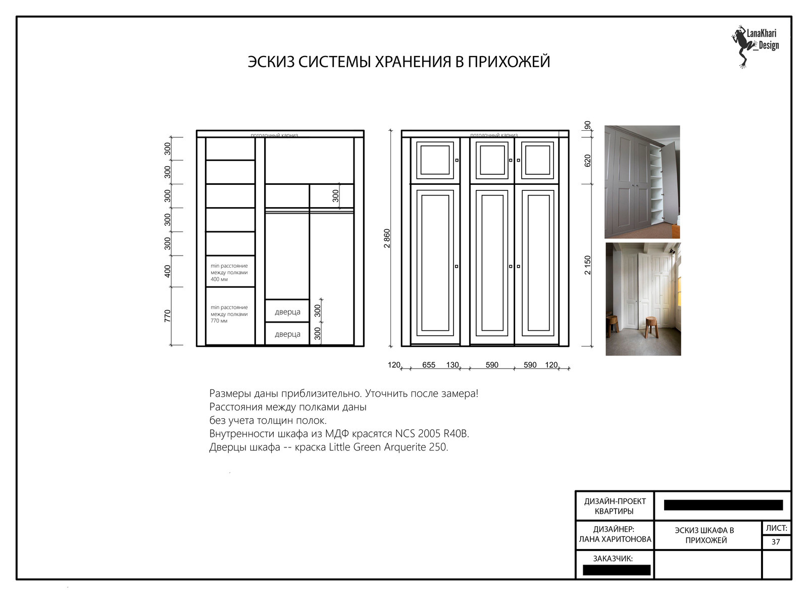 Квартира в центре Новосибирска.