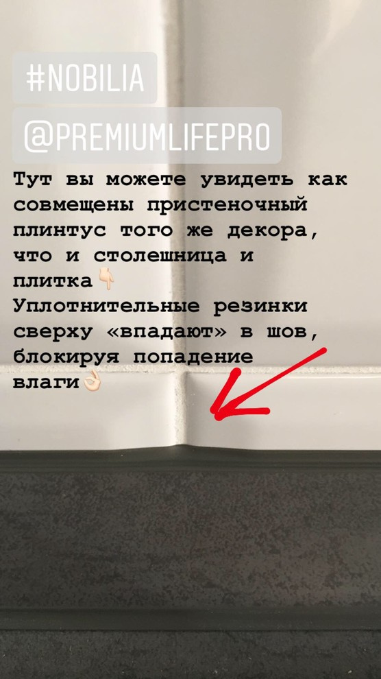 Touch & Riva на Морской