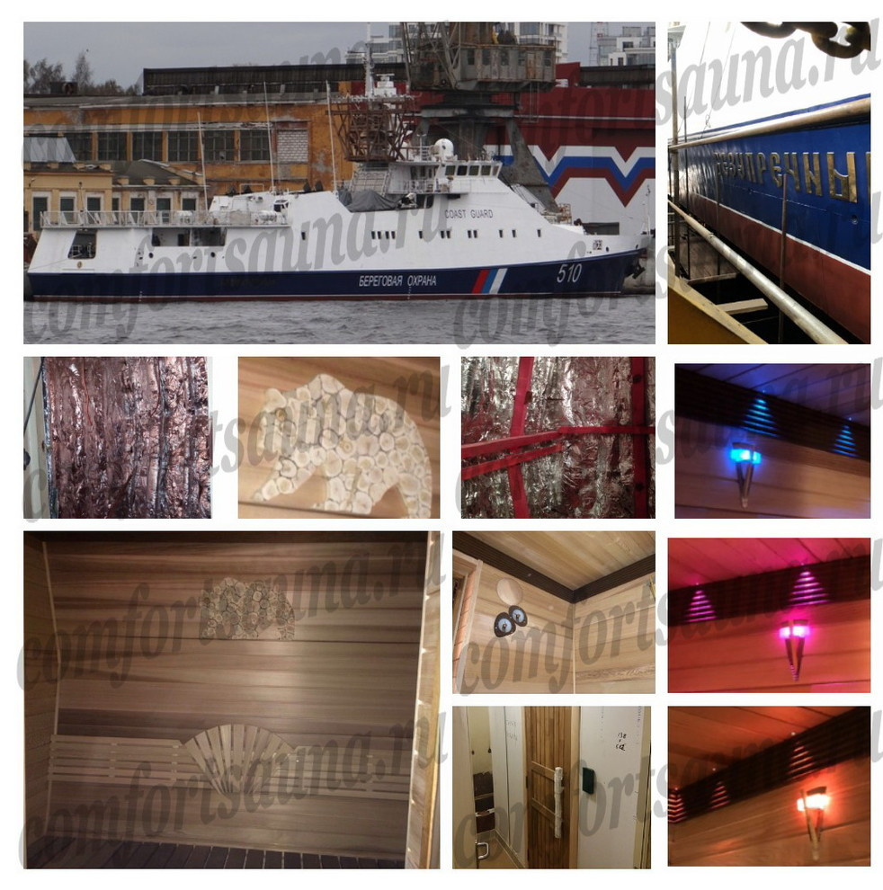 Мы первые реализовали сауну на пограничном корабле ФСБ России