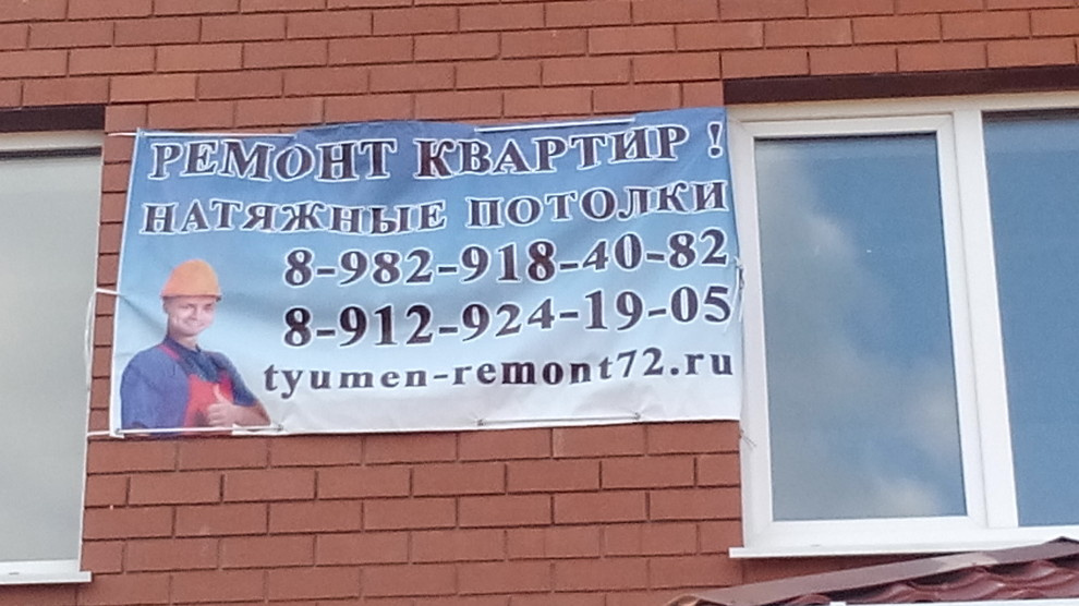 Наши работы