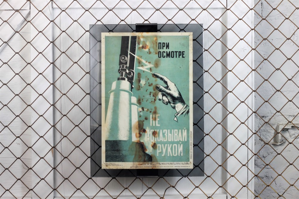 Винтаж в наличии