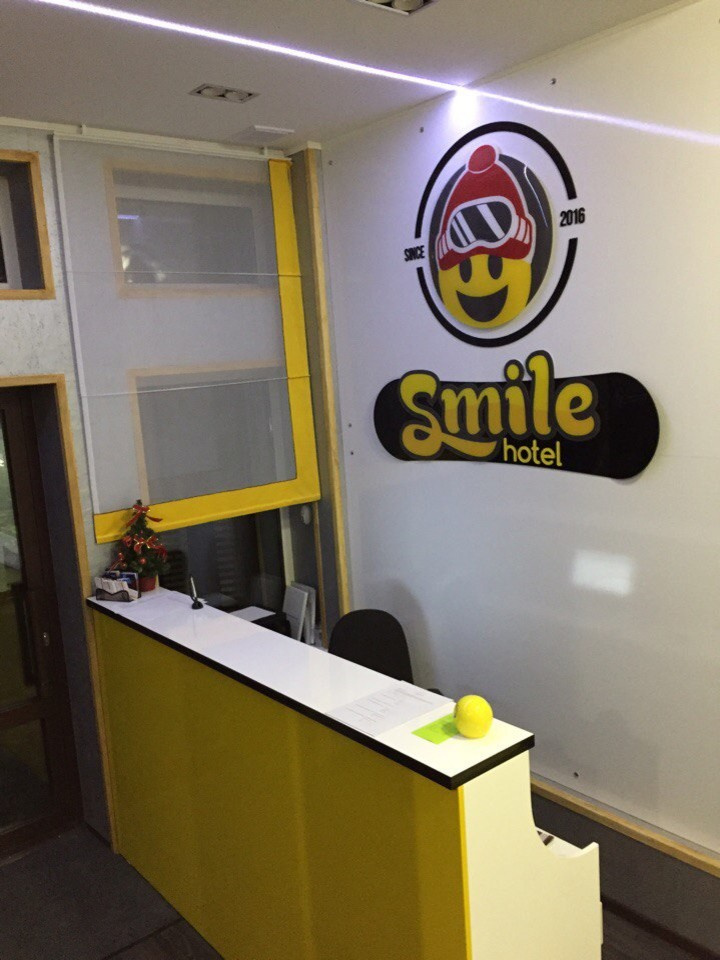 гостиница Смайл