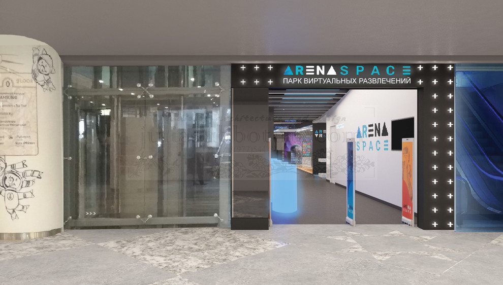 Парк виртуальной реальности