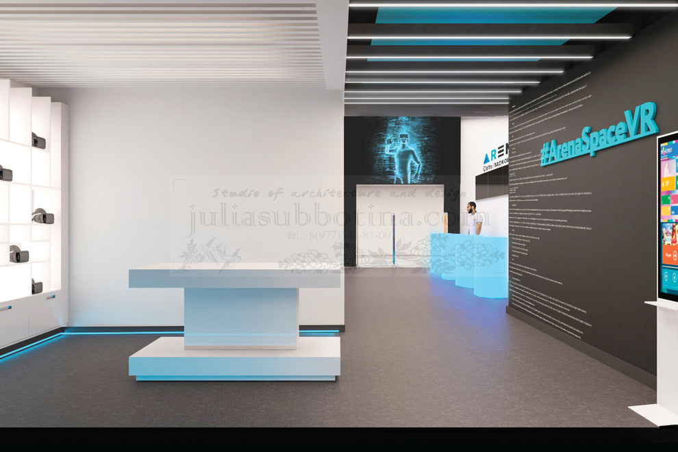 Парк виртуальной реальности