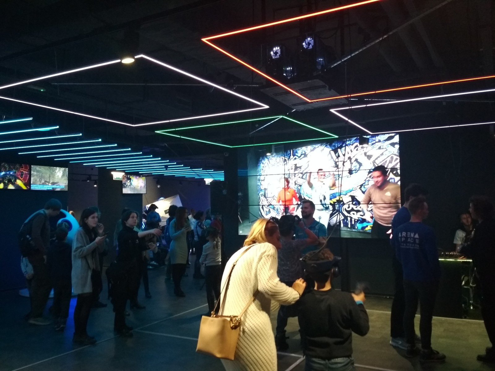 Парк виртуальной реальности