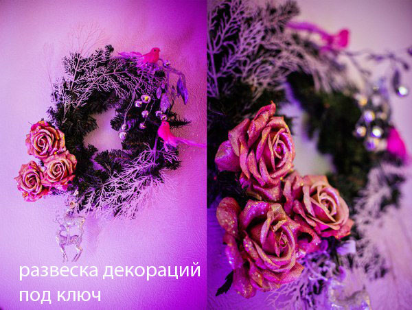 Новогоднее оформление