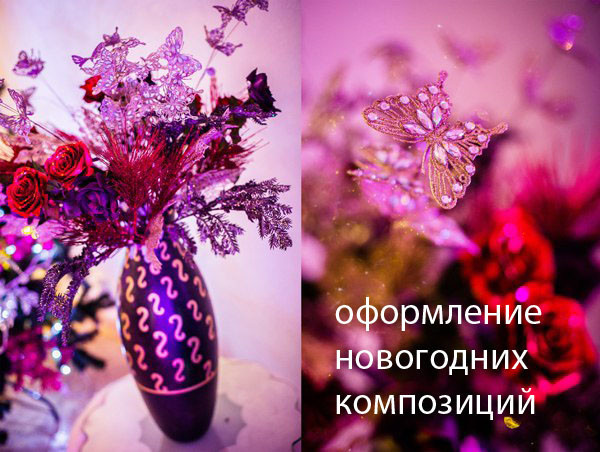 Новогоднее оформление