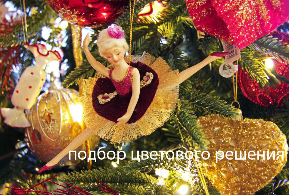 Новогоднее оформление