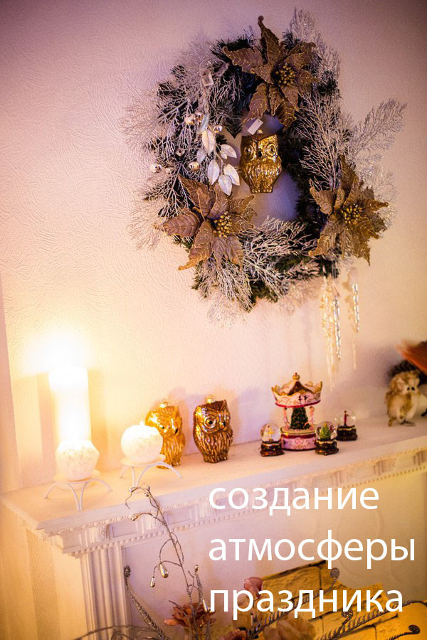 Новогоднее оформление
