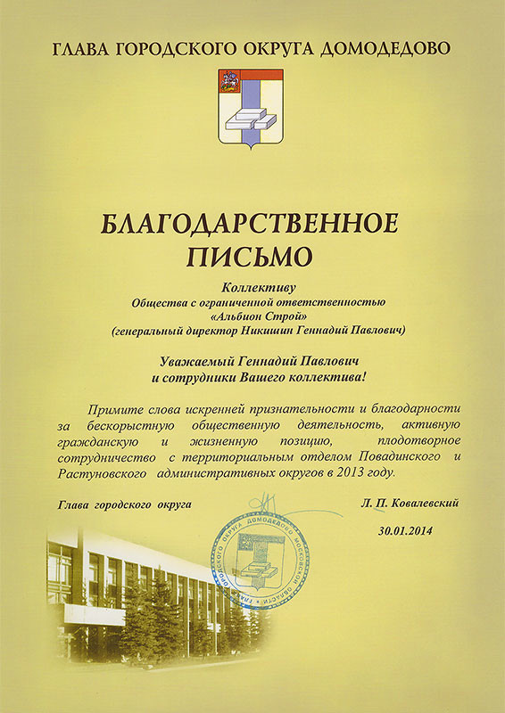 Обложка проекта: Благодарности