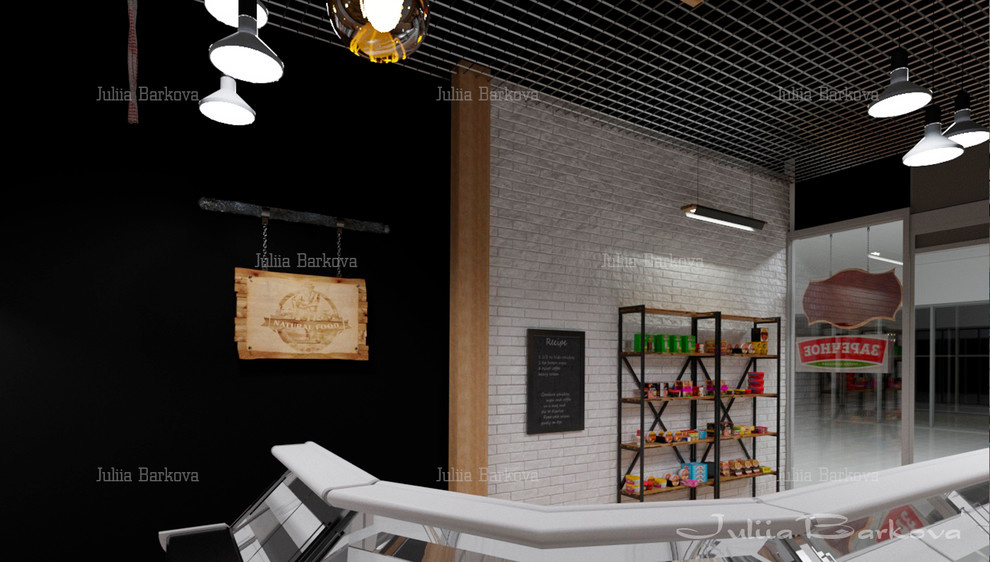 Мясной павильон