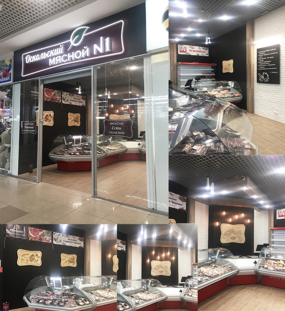 Обложка проекта: Мясной павильон