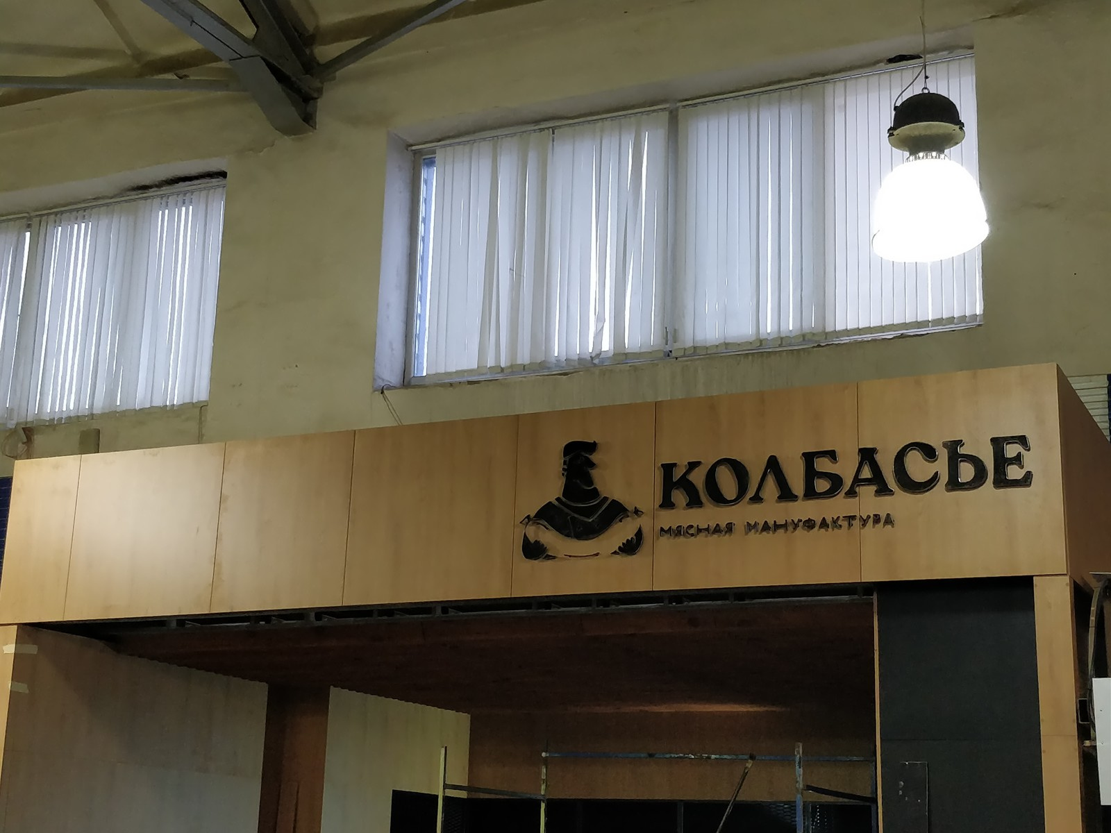 Лофт мебель