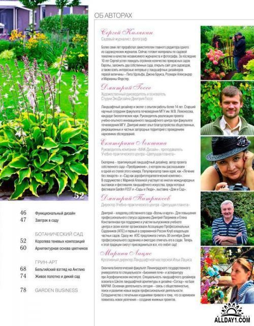 Проект "Преображение"