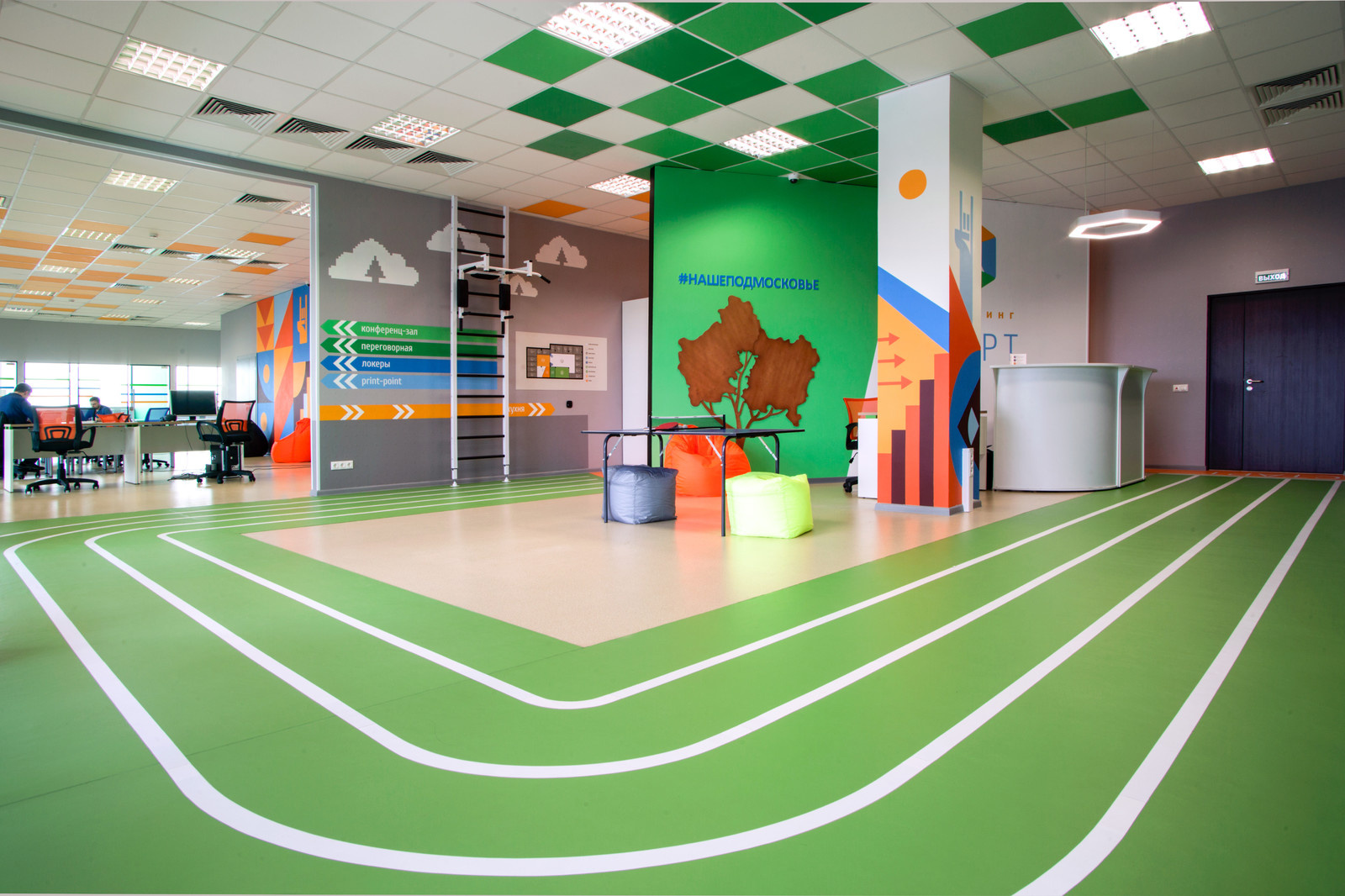 Коворкинг Старт, г. Мытищи