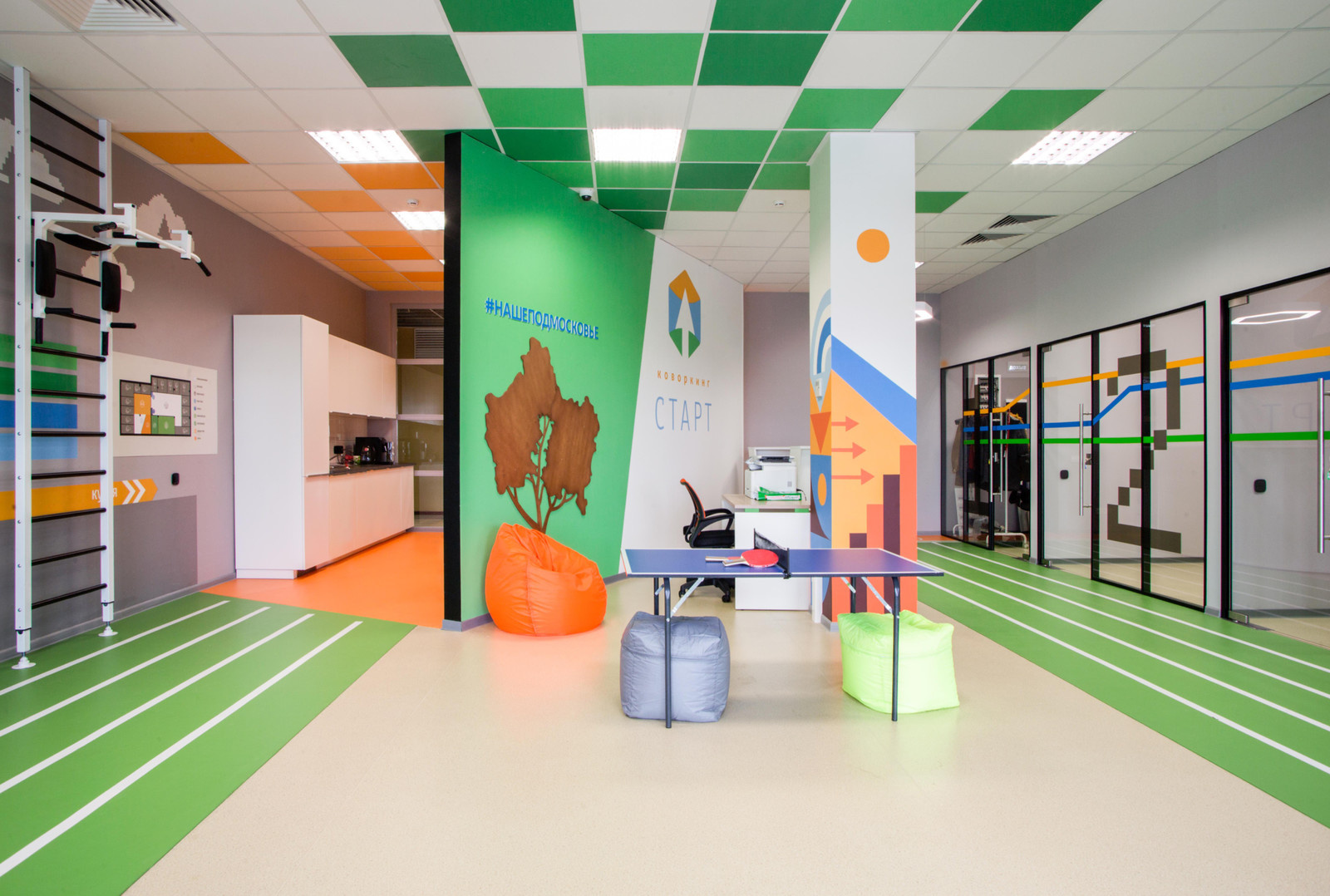 Коворкинг Старт, г. Мытищи