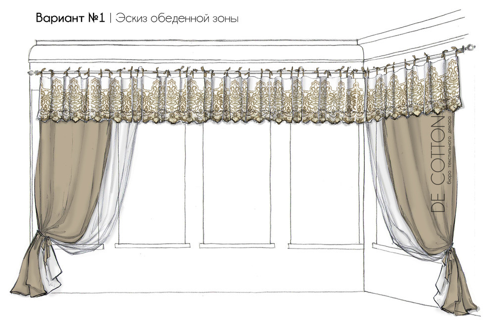 Эскиз штор в обеденную зону