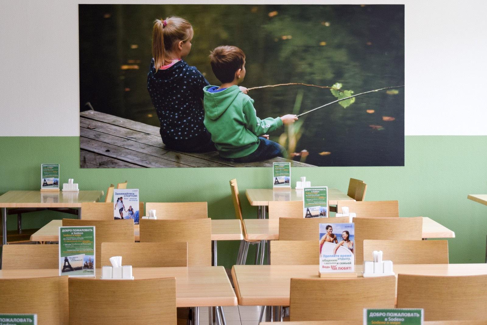 Корпоративная столовая, минимальными инвестициями (скандинавская эклектика)