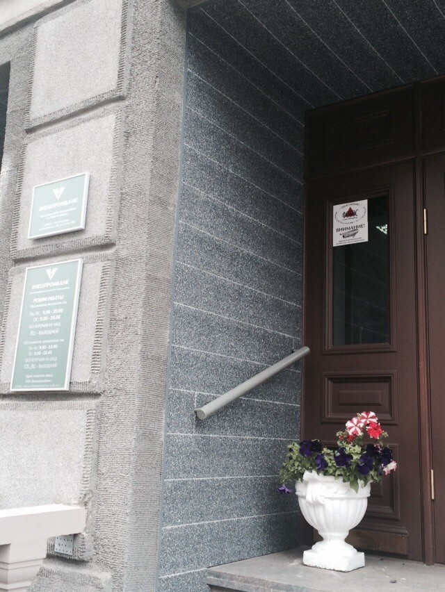 Административное здание в Санкт-Петербурге