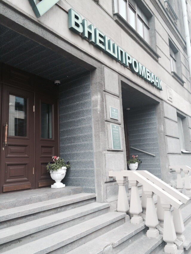 Административное здание в Санкт-Петербурге