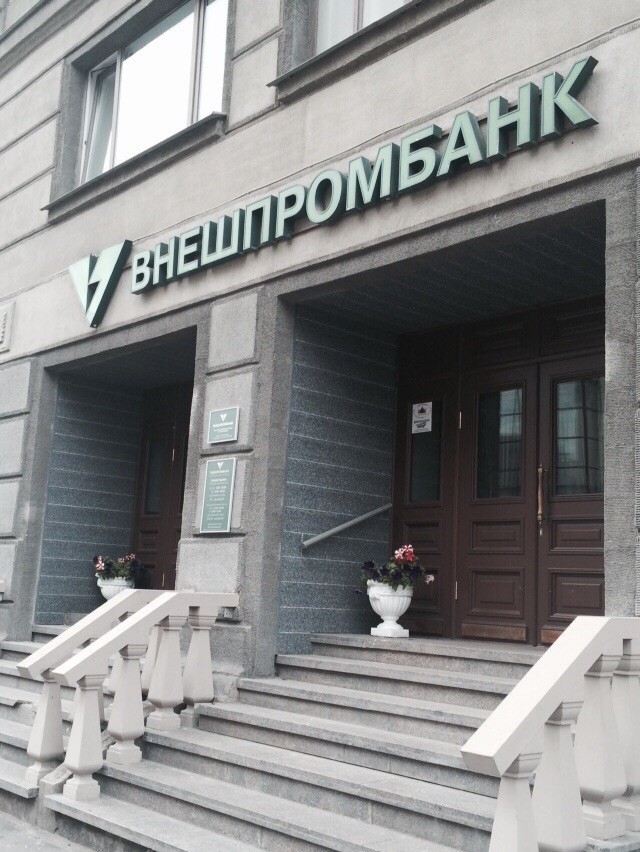 Административное здание в Санкт-Петербурге