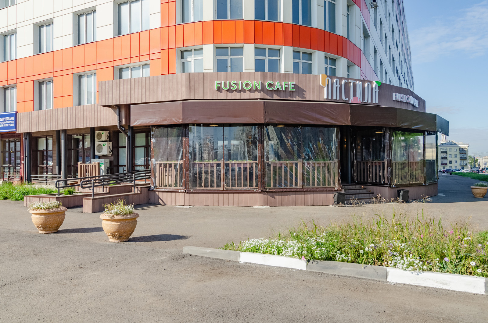 Омск, Пастила улица