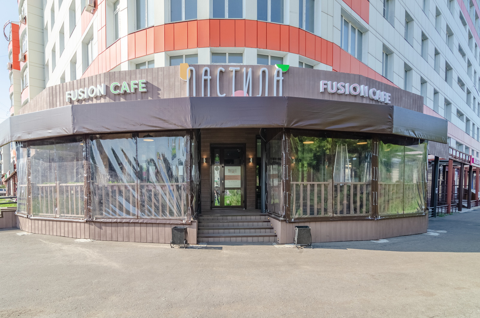 Омск, Пастила улица