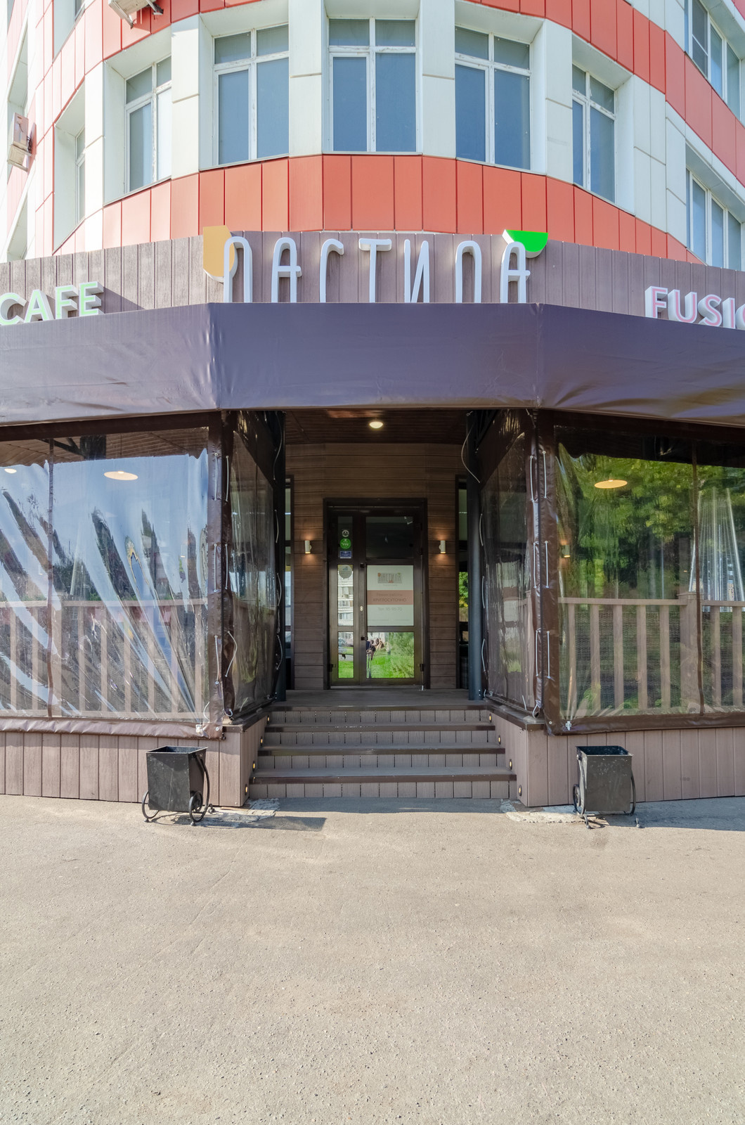 Омск, Пастила улица