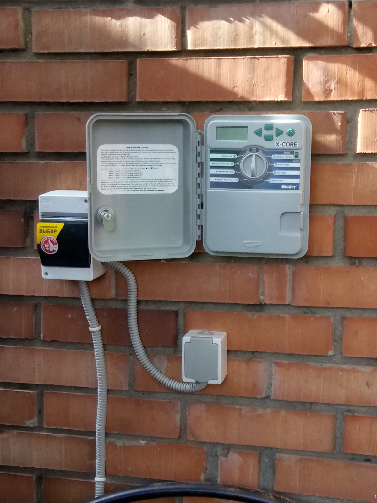 Частная территория (СибНИИСХоз)