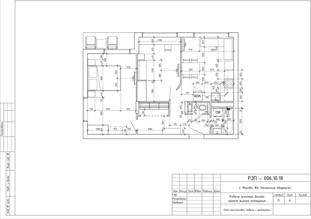 Жк Испанские кварталы