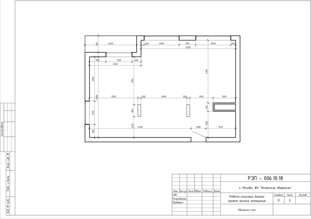 Обложка проекта: Жк Испанские кварталы
