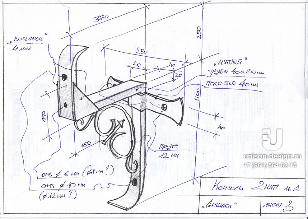 КАФЕ «УСАДЬБА»