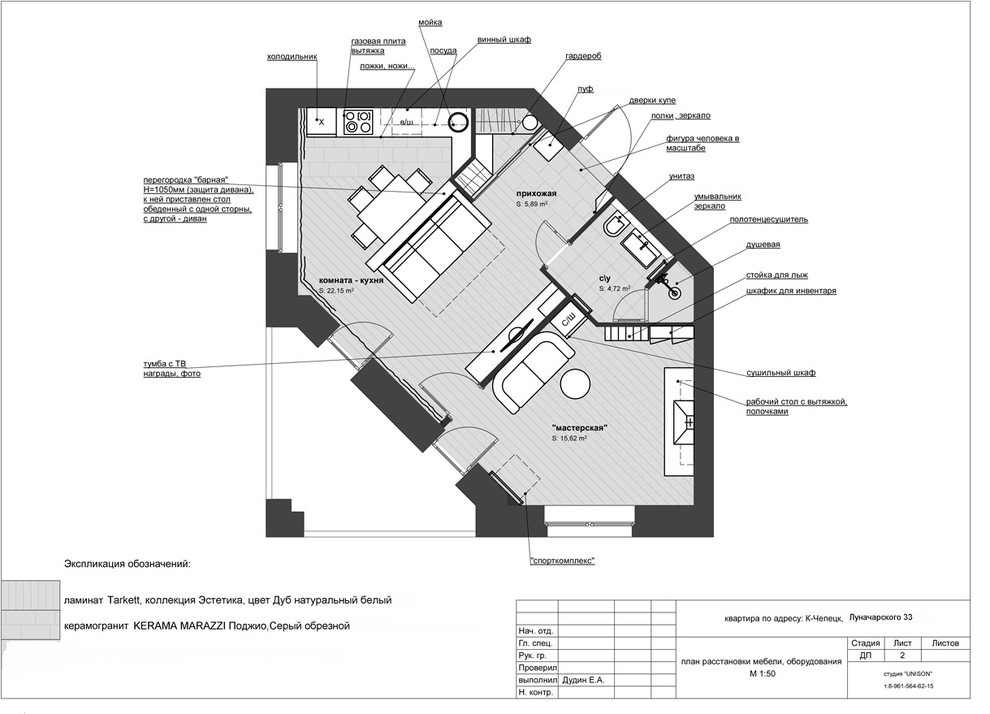 КВАРТИРА ДЛЯ ЛЫЖНИКА